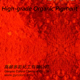 顏料橙73可以用于戶外著色嗎？